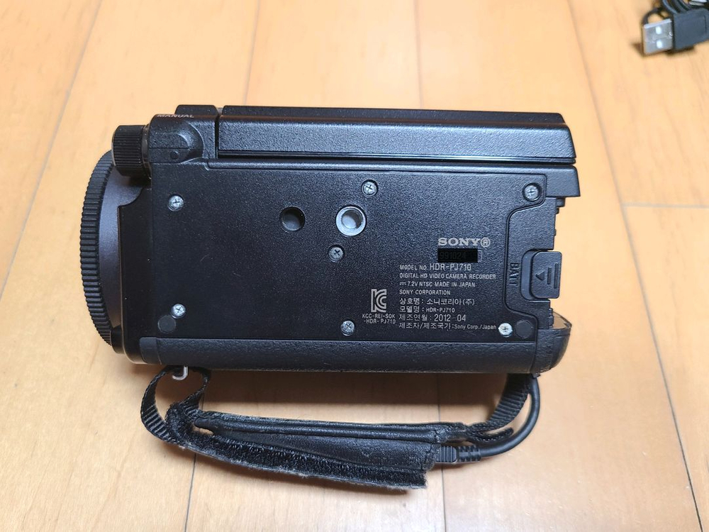 소니 HDR PJ710 캠코더--1