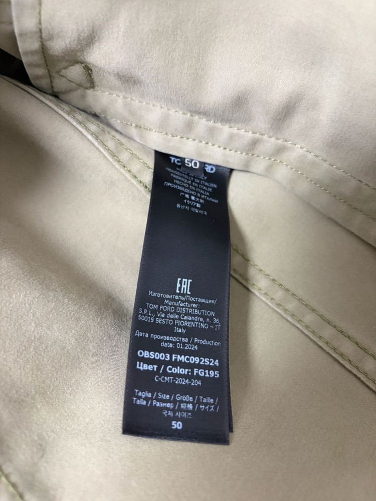 톰포드 코튼 브러시드 블루종 자켓 50--4