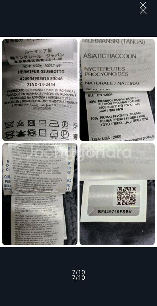 마지막가격내림!!) 정품 여성 몽클레어 헤르민퍼 롱패딩 00사이즈--6