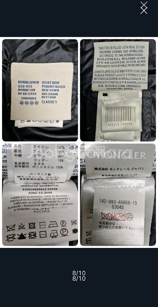 마지막가격내림!!) 정품 여성 몽클레어 헤르민퍼 롱패딩 00사이즈--7