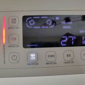 쿠쿠 넬로 에어샤워&드라이룸 ND-A0610FG