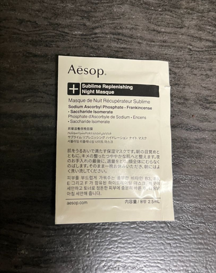 이솝(Aesop) 레버런스 아로마틱 핸드워시 500ml (미개봉 새상품)--4