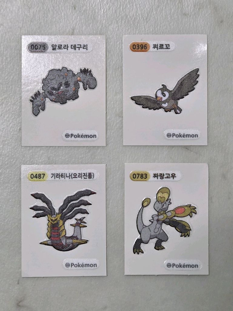 포켓몬 띠부씰 알로라데구리 찌르꼬 기라티나 짜랑고우 이미지