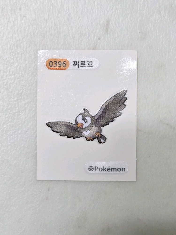 포켓몬 띠부씰 알로라데구리 찌르꼬 기라티나 짜랑고우 이미지