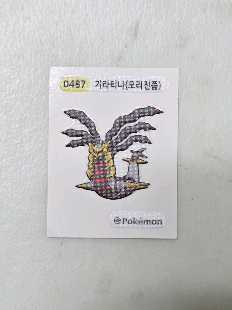 포켓몬 띠부씰 알로라데구리 찌르꼬 기라티나 짜랑고우 이미지