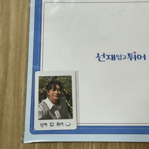 (새상품) 변우석 선재업고튀어 폴라로이드 포토카드 2종 판매합니다 이미지