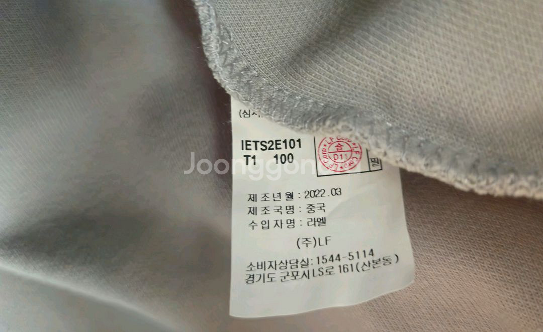 lf 일꼬르소 오버핏 맨투맨 100 싸게 팝니다 스웻셔츠 스웨트셔츠 긴팔 긴팔티 tngt 헤지스--1