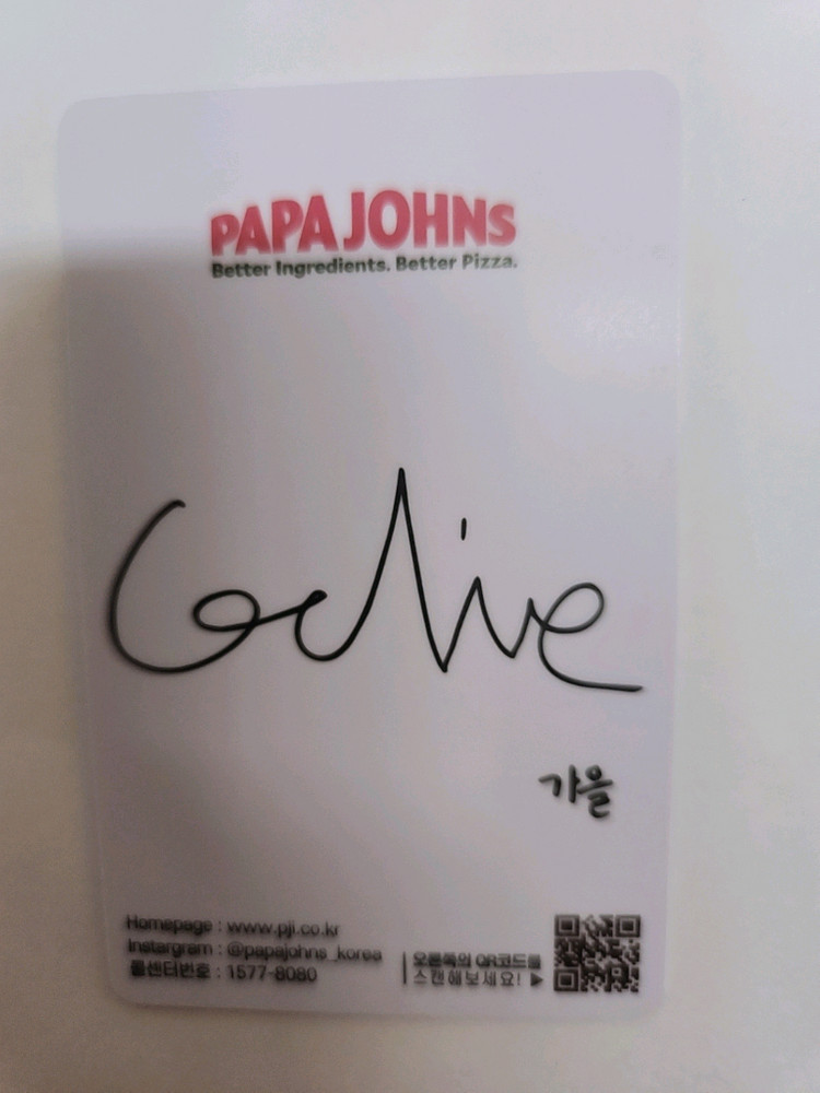 아이브 가을 파파존스 2차 특전 포카 상태A급 안전포장 빠른발송 이미지