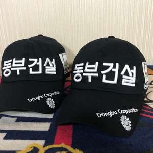 핑골프 동부건설골프단 프로골퍼모자/캡