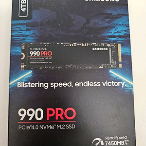 삼성 SSD M.2 NVME 990PRO 4TB 내수 정품