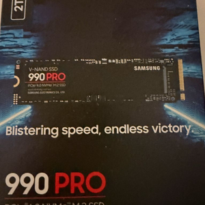 삼성 SSD 990 PRO 2TB(정품 새제품)