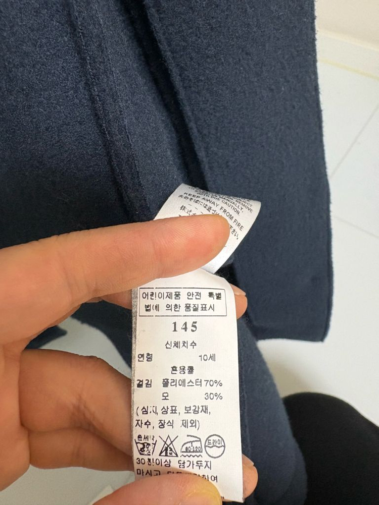 일구포 145 네이비 코트--2