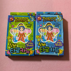 피오레 아바타 타로카드 고전문구 이미지