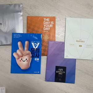 새상품) 영어 모의고사 일괄 판매