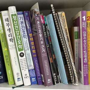 성인간호학2 7판 (학지사 메디컬)