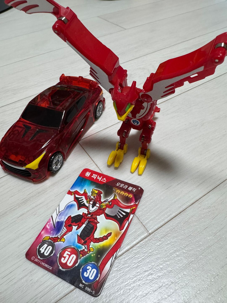 터닝메카드 윙피닉스--1