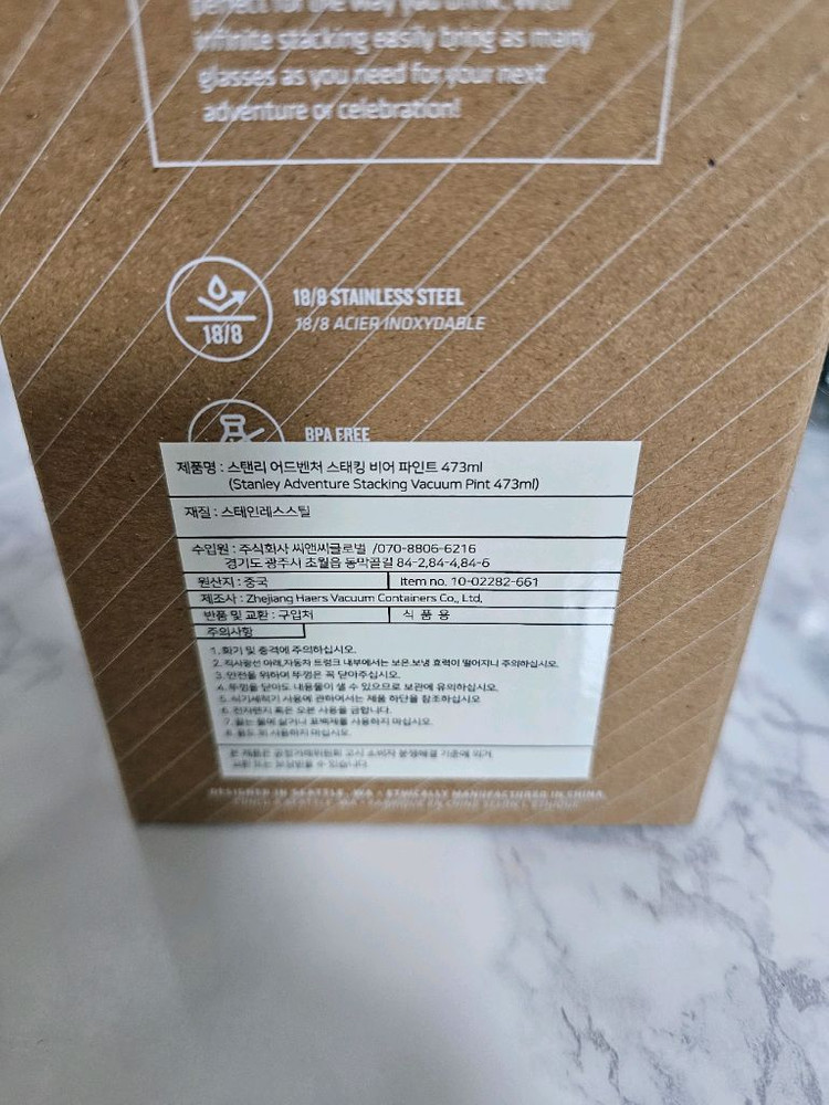 새상품- 대한민국 공군 인형키링+ 스탠리 어드벤처 스태킹 비어 파인트--4