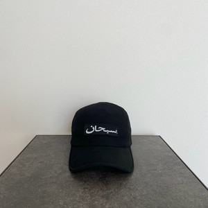 (OS) 슈프림 박스로고 캠프캡 모자 아라빅 블랙