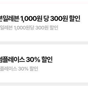 우주패스(투썸, 세븐일레븐) 이미지