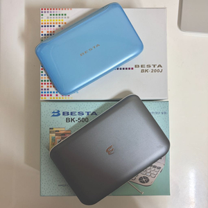 Besta 베스타 전자사전 BK-200J & BK-500K