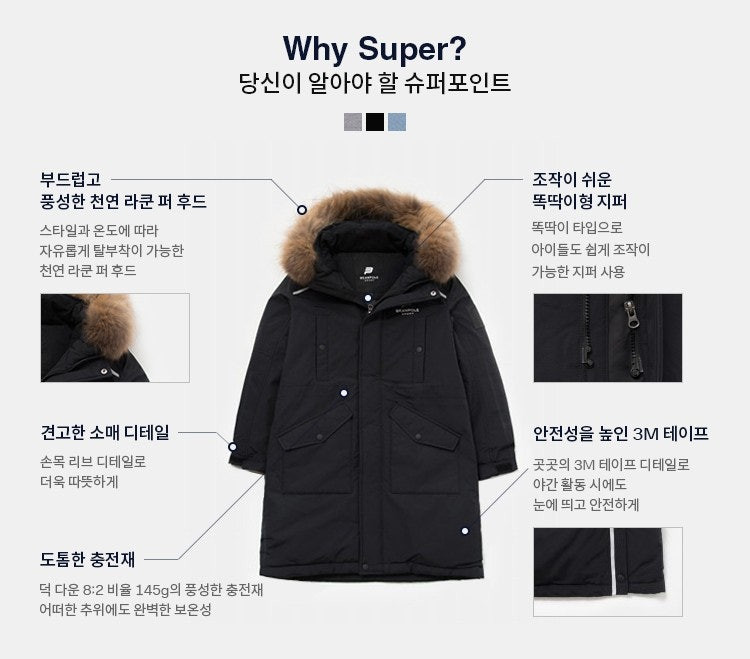 빈폴 키즈 롱패딩 자켓 이월 새제품 정리합니다 (110~155)--1