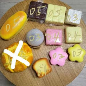 스퀴시 판매합니다