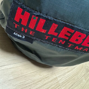 힐레베르그 알락3 팝니다