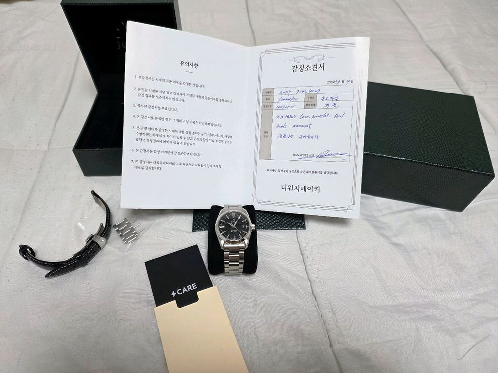 오메가 아쿠아테라 36mm 쿼츠 2518.50 이미지