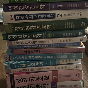 간호학과 전공책