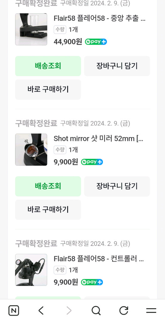 플레어58 전기식 호주직구버전 + 악세사리--4