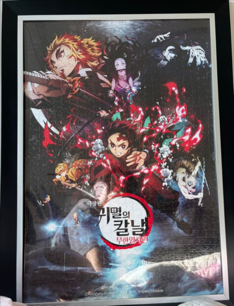 귀멸의 칼날 퍼즐 완성 액자 이미지