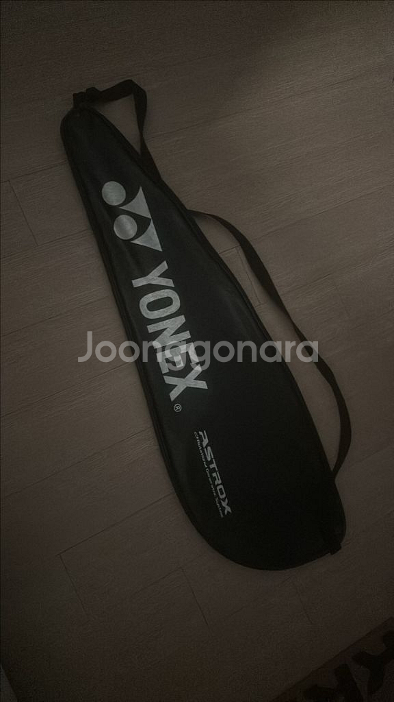 요넥스 배드민턴라켓 급처--1