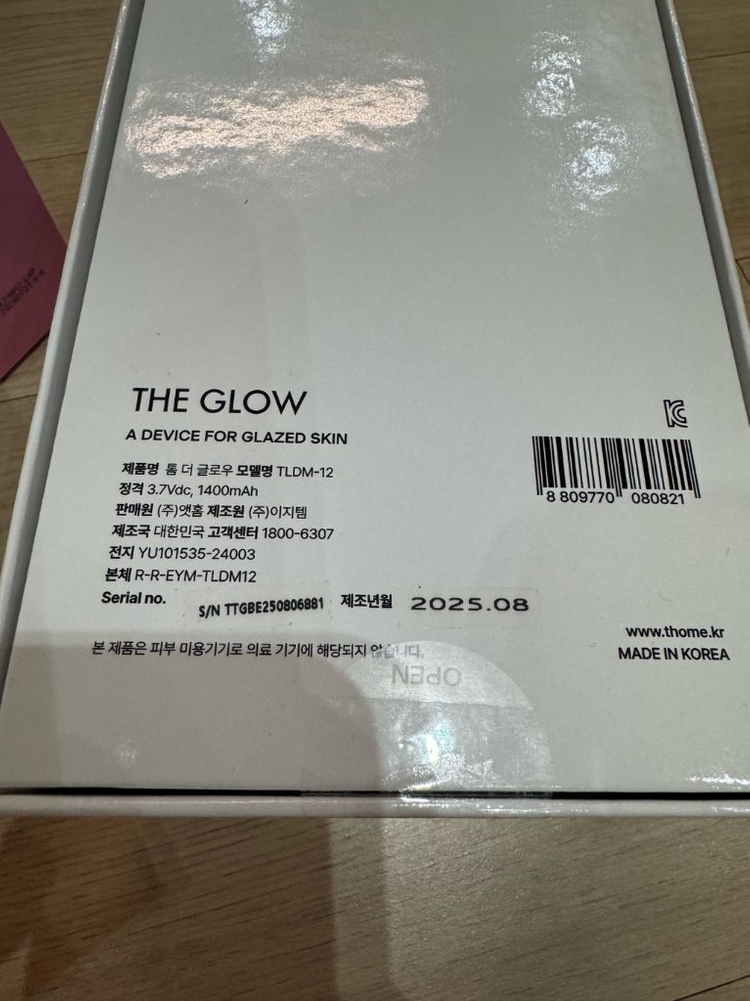 THOME 톰더글로우 미개봉 새제품--2