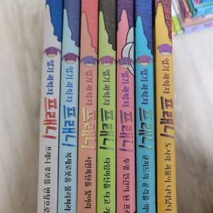 엽기 과학자 프래니 (1권~7권) 이미지
