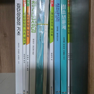 청소년교육상담과