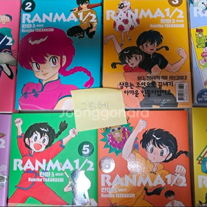 란마1/2, 살육의 천사, 포켓몬스터 스페셜, 만화책 양도!!