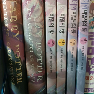 해리포터 원서 &국내판