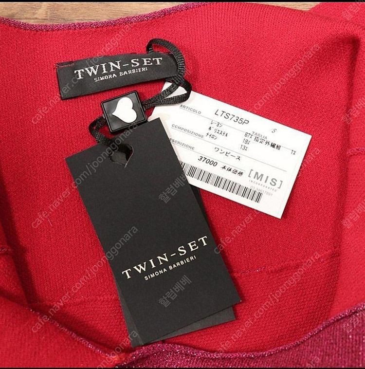 새상품 봄여름/트윈세트/S/여성 펄 니트 나시 원피스--4