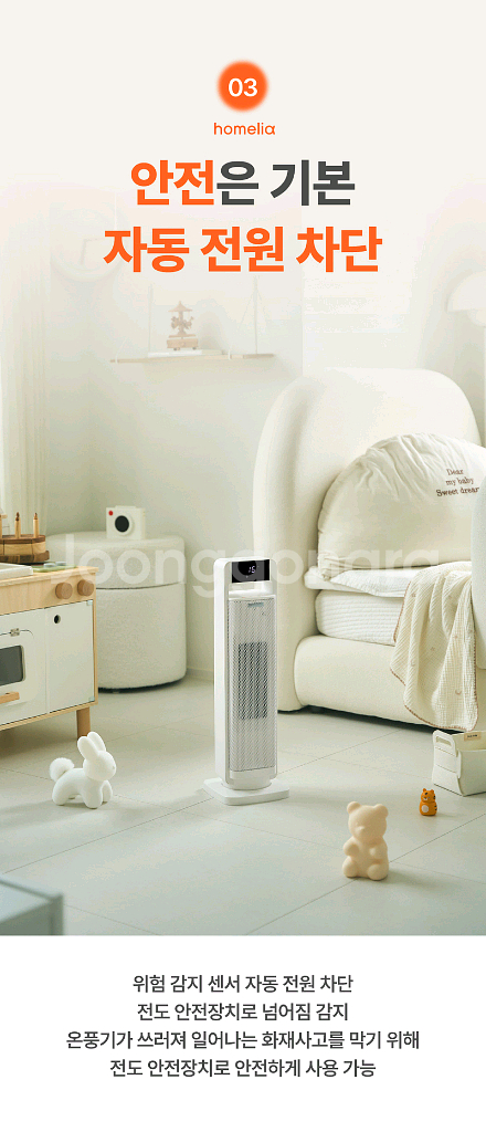 9만원온풍기 난로 히터파격특가!!--3