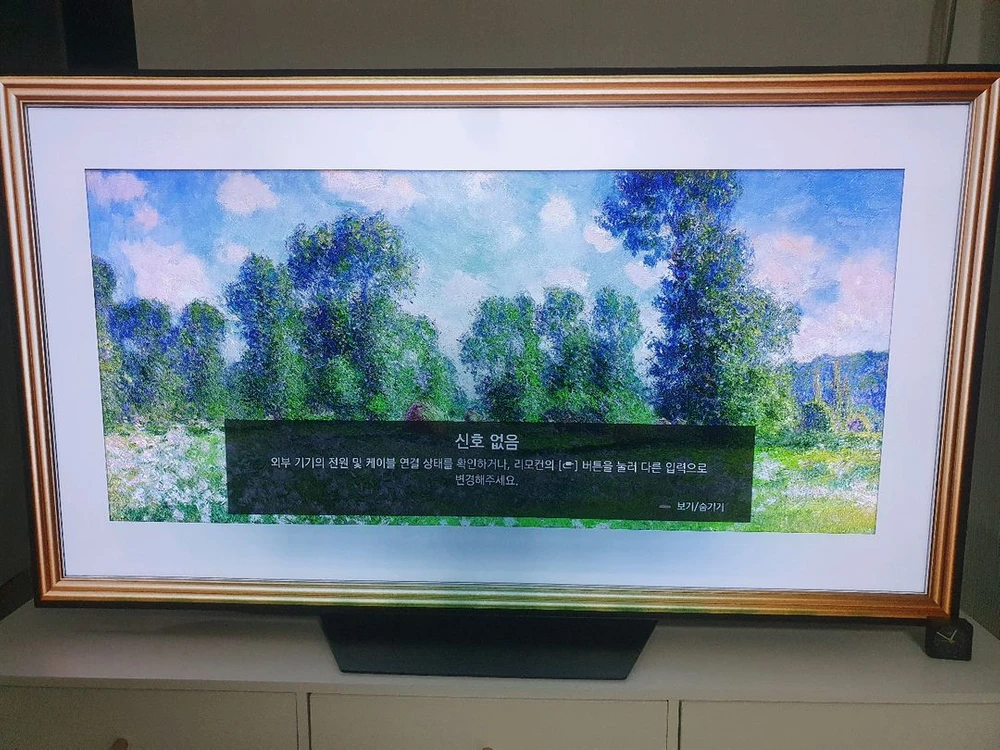 LG 올레드 TV OLED65B9CNA 모델 (글 읽고 채팅 주세요.) 이미지