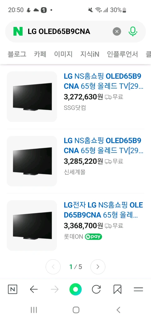 LG 올레드 TV OLED65B9CNA 모델 (글 읽고 채팅 주세요.) 이미지