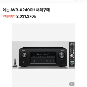 데논 AVR-2400J