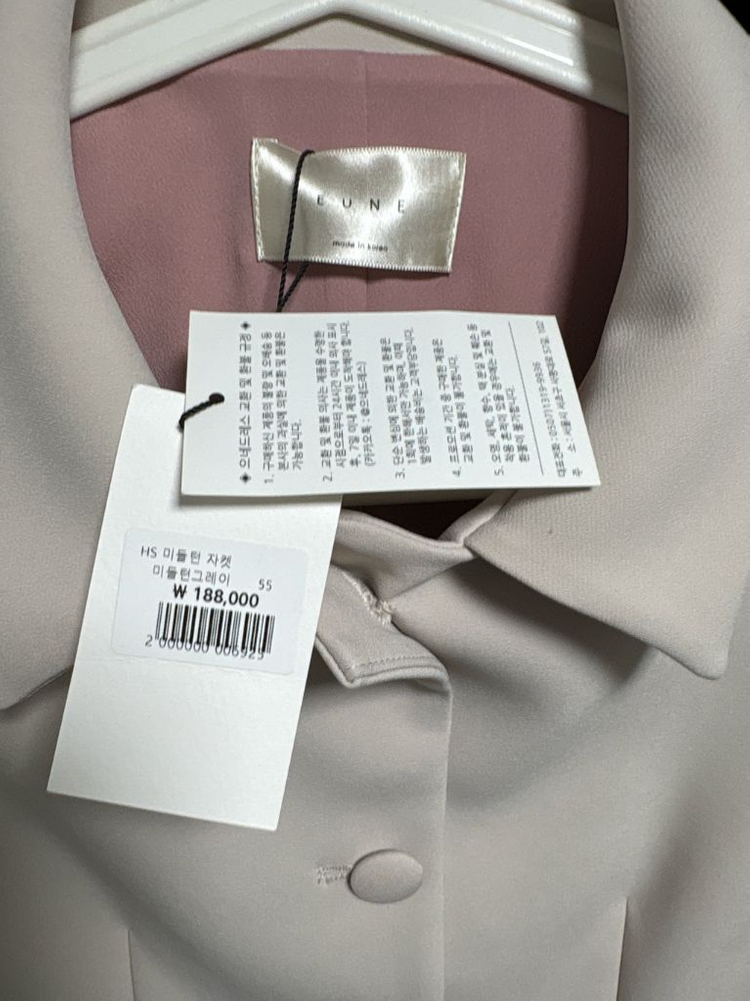 eunl 마들렌자켓--3