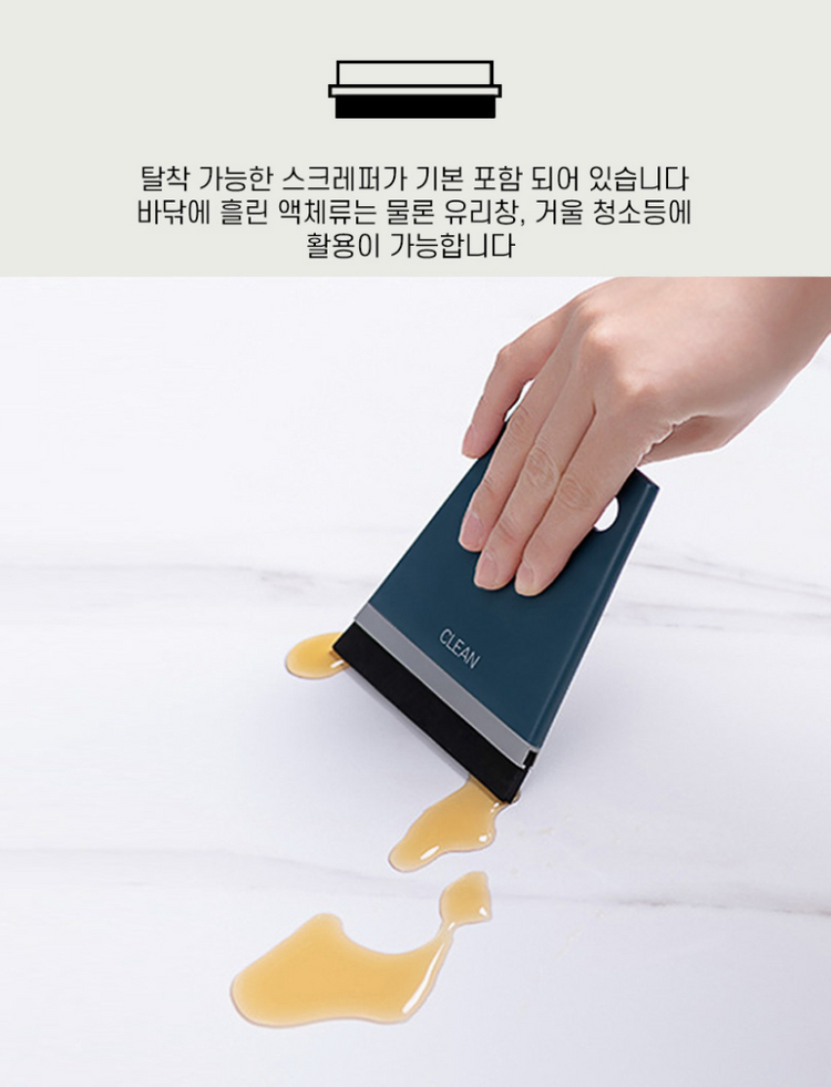 [새상품] 다용도 미니 쓰레받기 빗자루 청소 세트 화이트--3