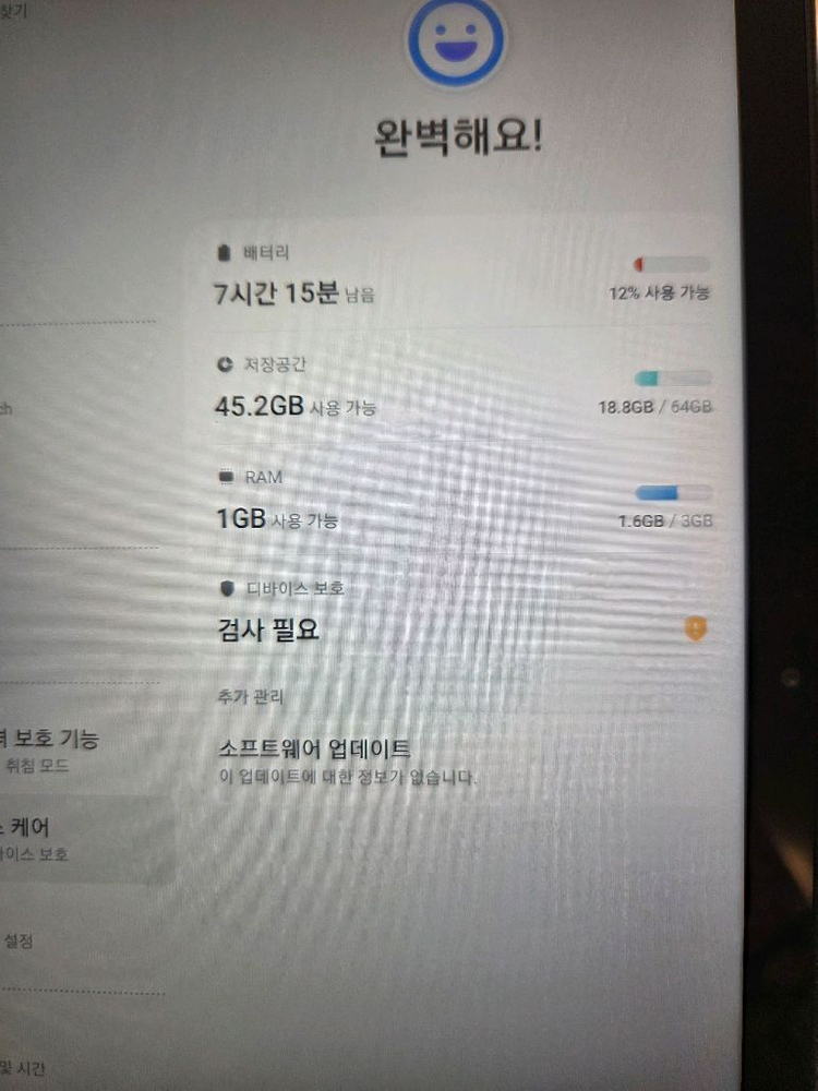 갤럭시탭A7 TapA7 미개통 서울탭a7 강원탭a7 인천탭a7 파주탭a7 t505--6