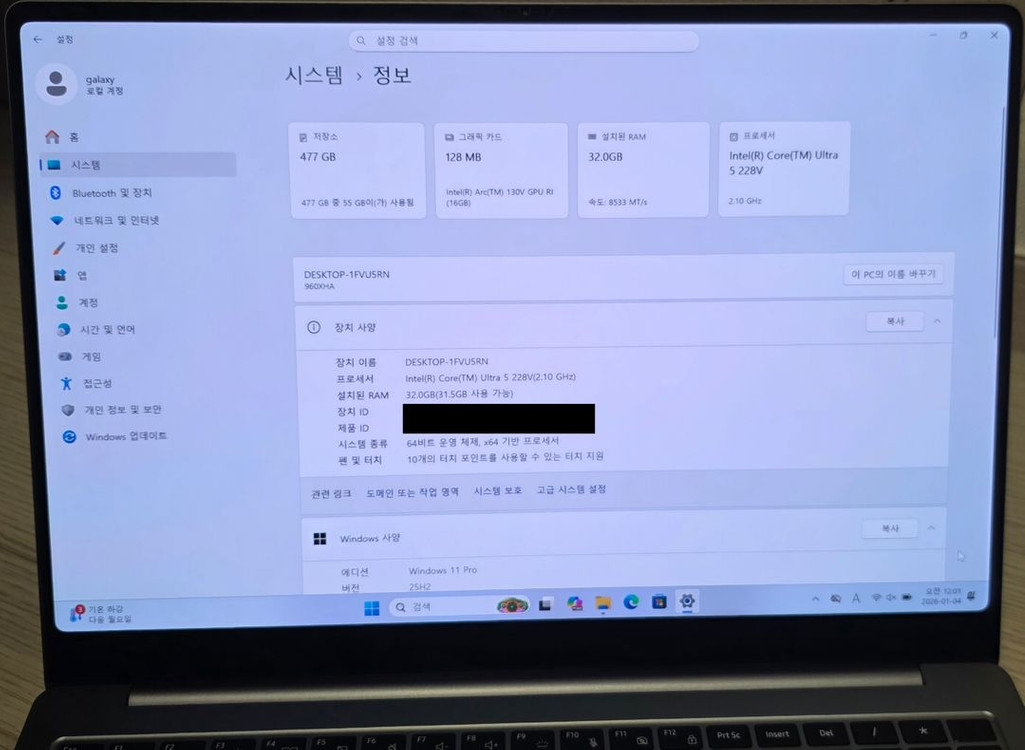 갤럭시 북5 Pro 40.6cm Ultra5 RAM 32GB/SSD 512GB (NT960XHZ) 이미지