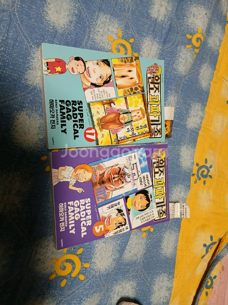 핫 이템: 모형잡지+만화책 +프라모델 탱크--2