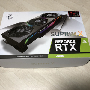 3080 슈프림으로 추금 4070ti or 5070 구해요