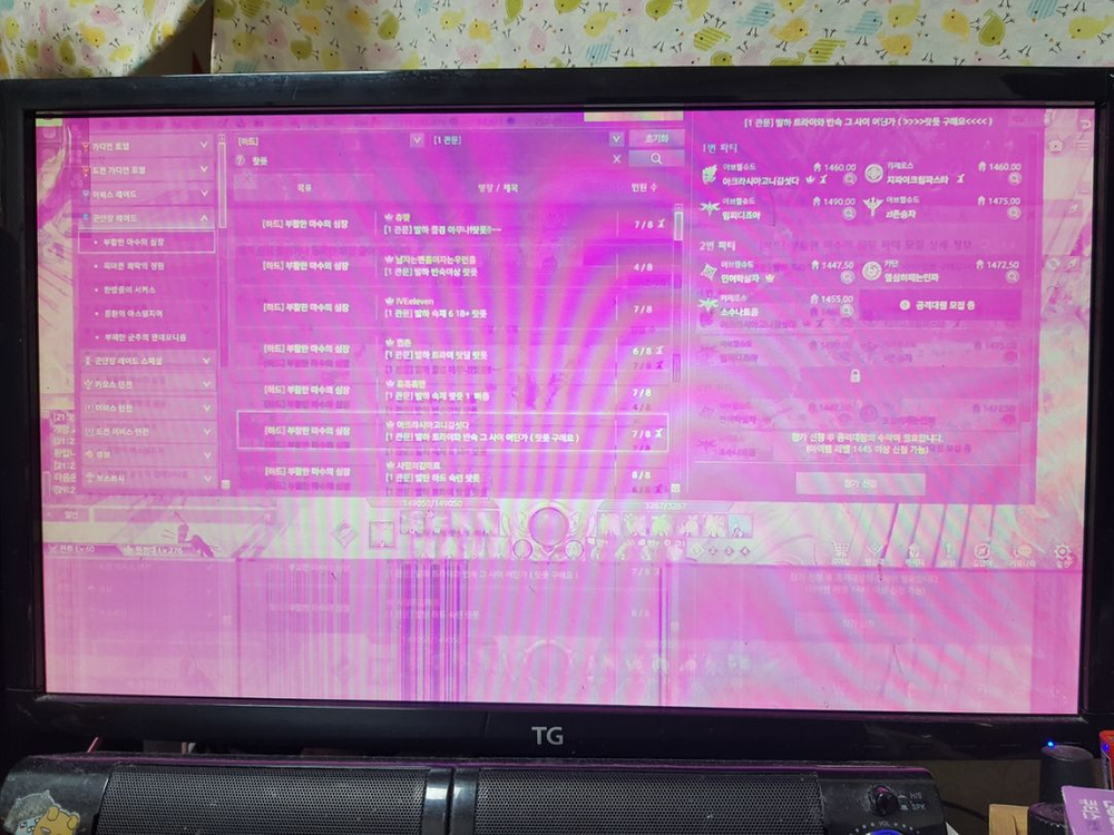 부품용 TG 22인치 컴퓨터 모니터 09년12월--1