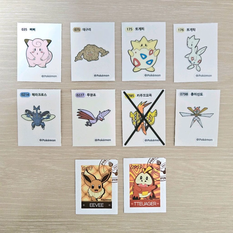 포켓몬 띠부씰 우표씰 스티커 3자리 4자리 1세대 2세대 시즌2 시즌3 이미지